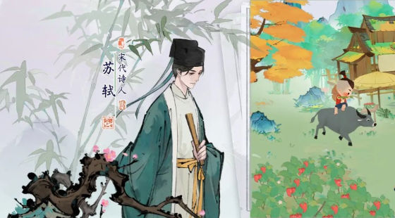 淡墨水云乡游戏 截图3