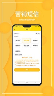 西瓜虛擬網(wǎng)絡(luò)電話(huà) 截圖4