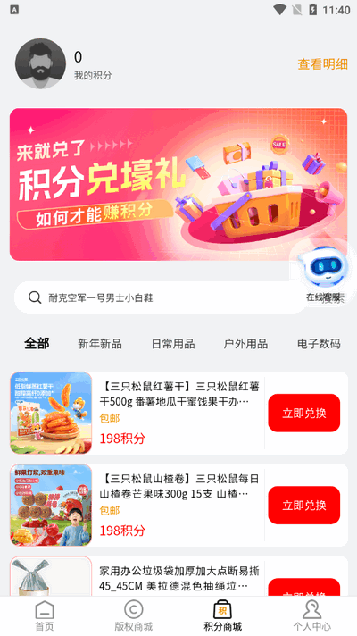 劇優影擎 截圖2