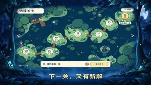 借呱一下 截图1