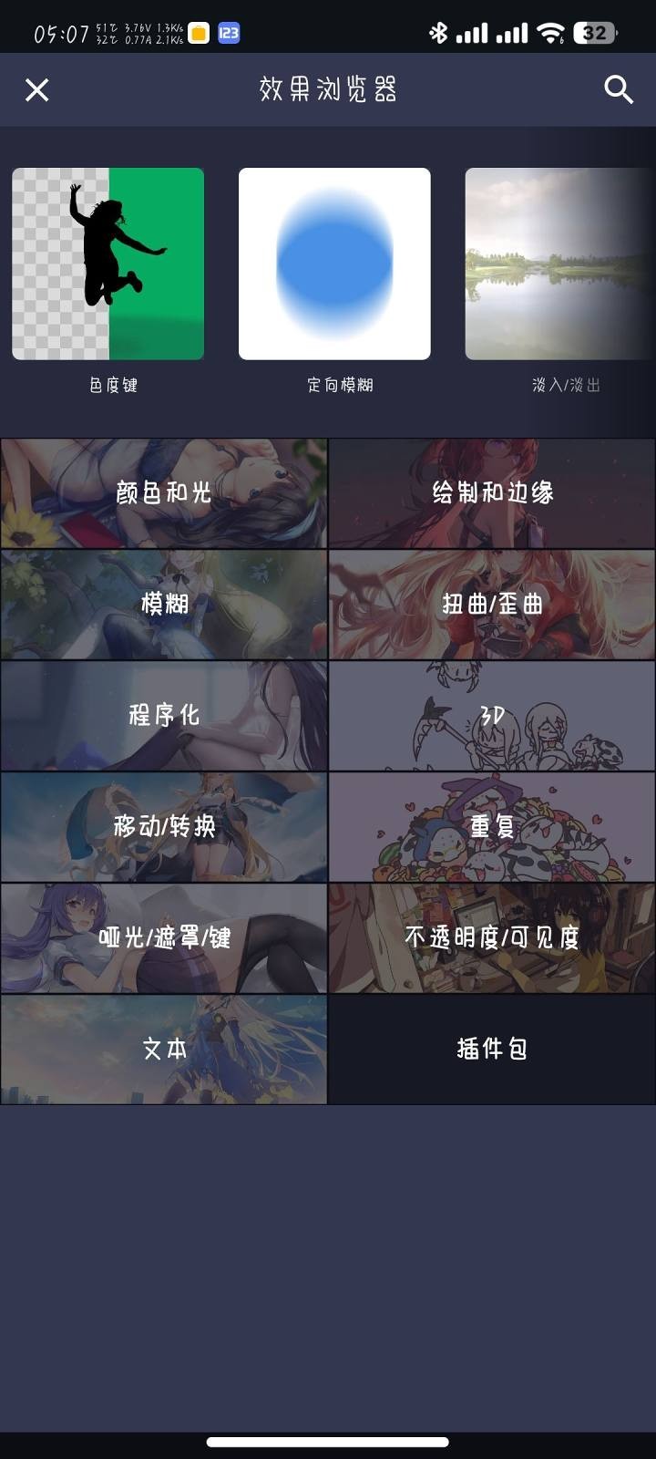 AM Ls 截圖1