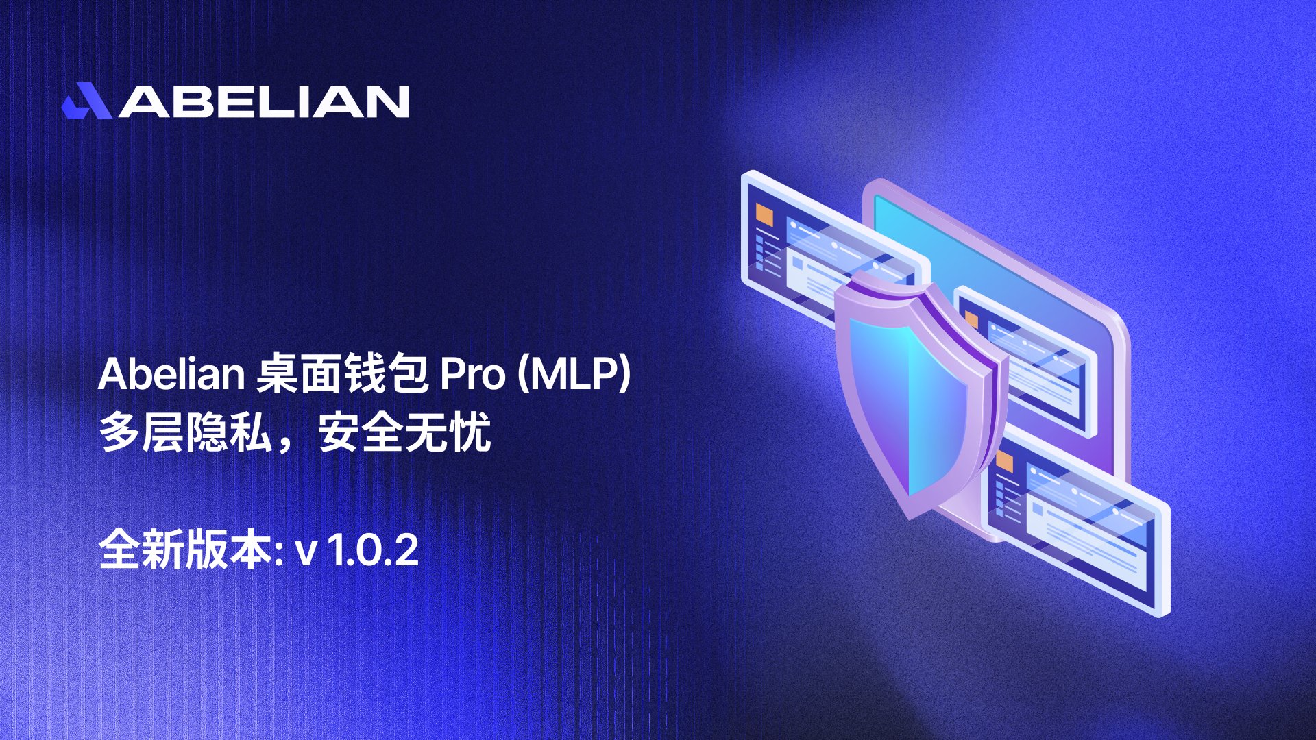 阿貝爾錢(qián)包安卓版 截圖3
