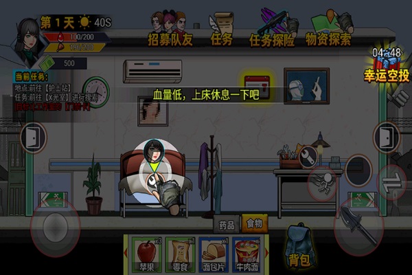 爆弹轰僵游戏 截图2