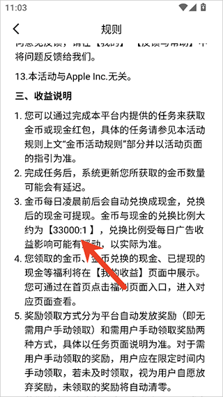 木叶免费短剧 截图2