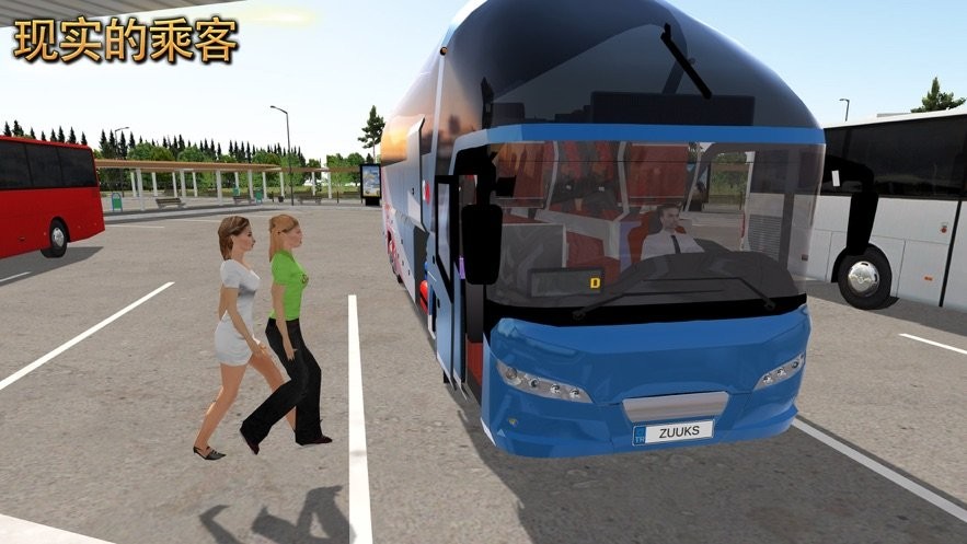 公交车模拟器联机版 1