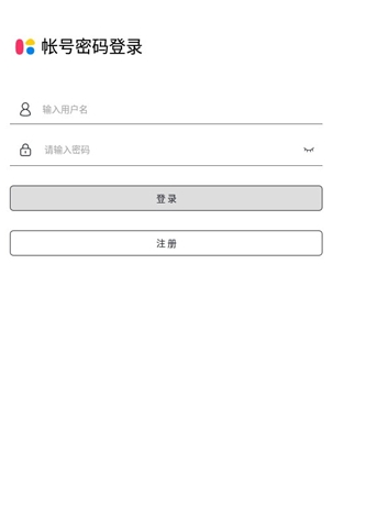 群發(fā)無憂安卓版 截圖4