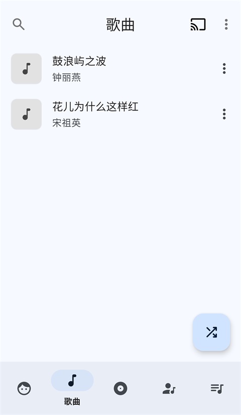 RetroMusicPlayer官方版 截图2