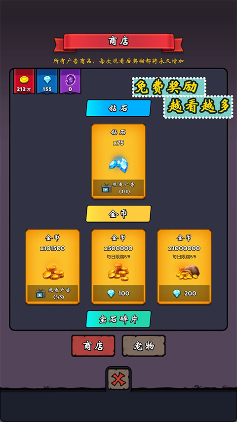 牢游纪手游 截图1