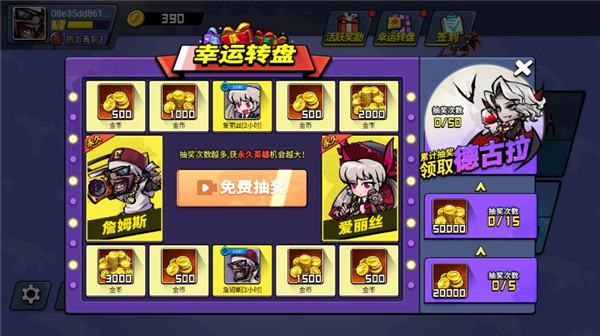 全民吃鸡大战官方正版 截图4