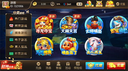 龙门棋牌苹果版 截图3
