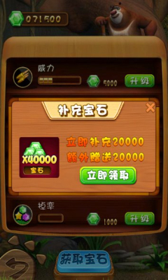 現代戰爭：尖峰對決游戲 截圖4