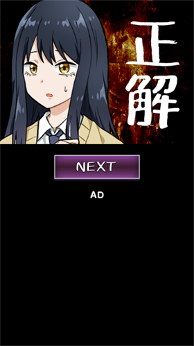 看得见的女孩 截图3