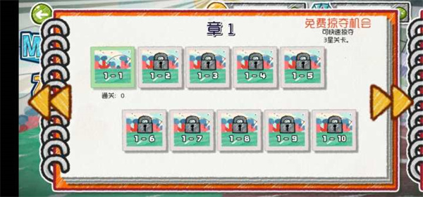 怪物大战僵尸中文版 截图2