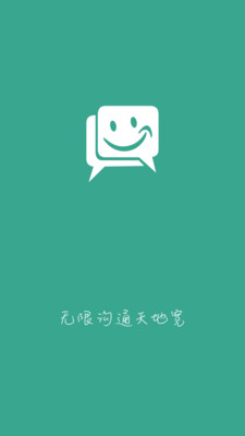 速訊app 截圖1