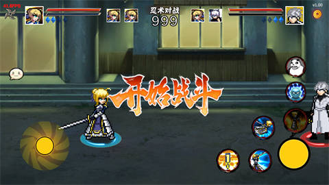 像素漫斗 截图3