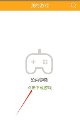叉叉模擬器舊版 截圖2