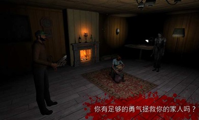 恐惧2恐惧尖叫屋(TheFear2) 截图4