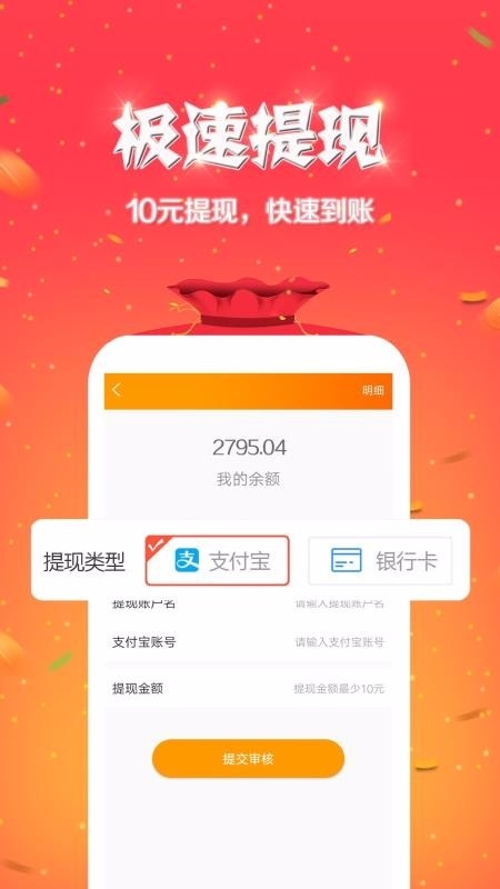 就星音乐官方版 1