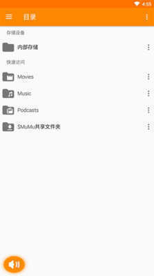 bt磁力貓搜索器安卓版 截圖4