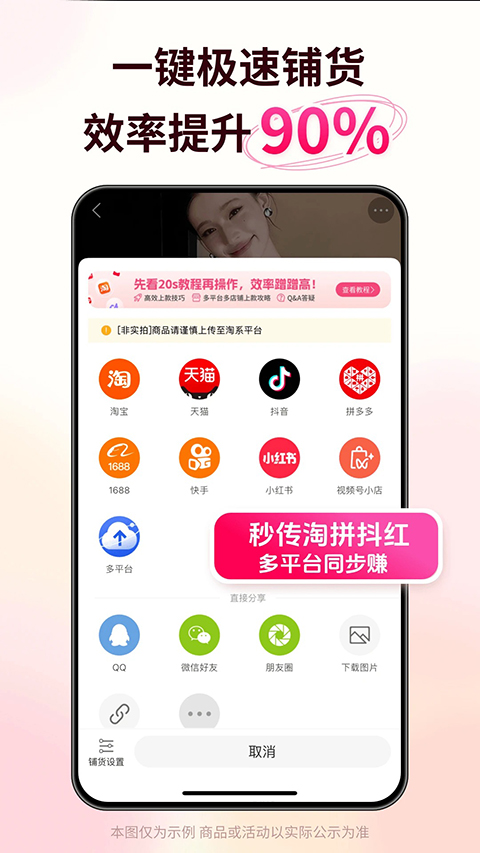 搜款网app 截图1