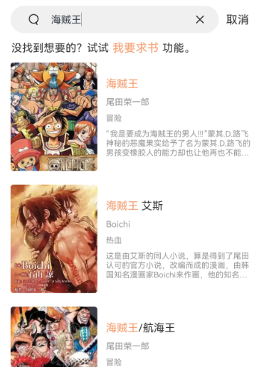 多漫吧漫画app官方 截图1