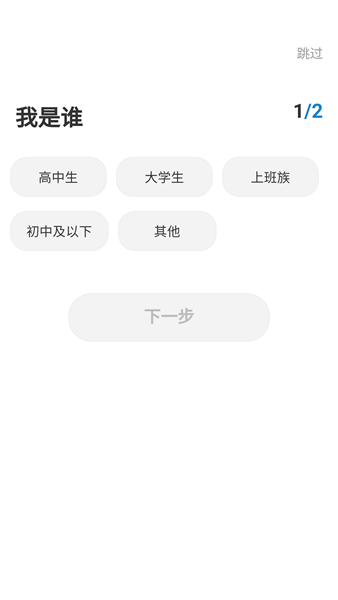 日语入门学堂 1