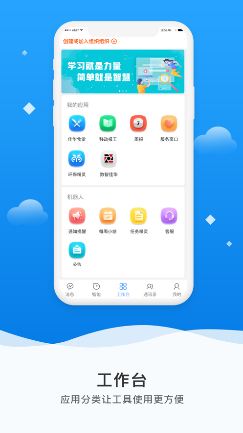 微精靈app v2.9.26 截圖4