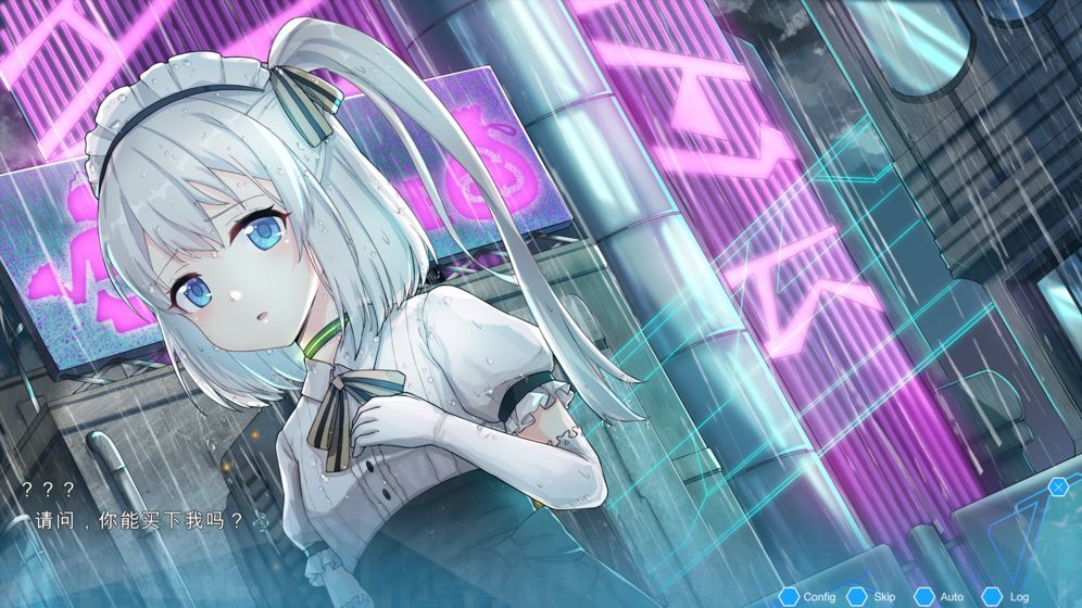 鬼作存檔漢化版 截圖4