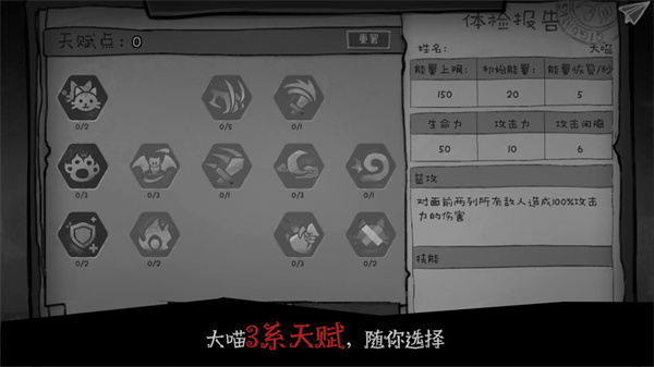 Haunt中文版 截图5