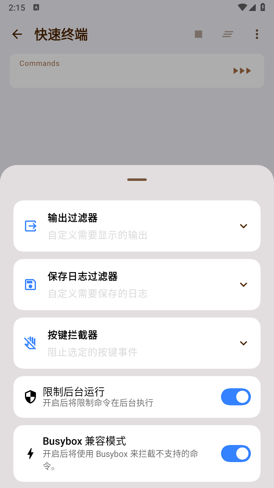 Xadkern软件 截图1