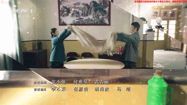炫彩電視免費版 截圖1