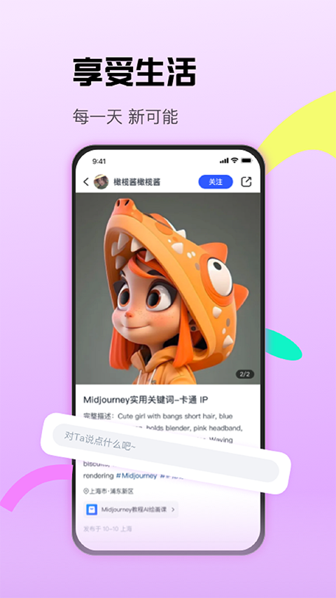 cctalk官网免费下载 截图1