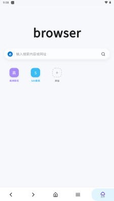 烟花下载 截图5