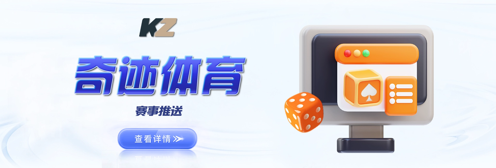 奇跡游藝 截圖2