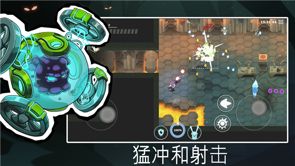 Bibots手游官方正版 截图1