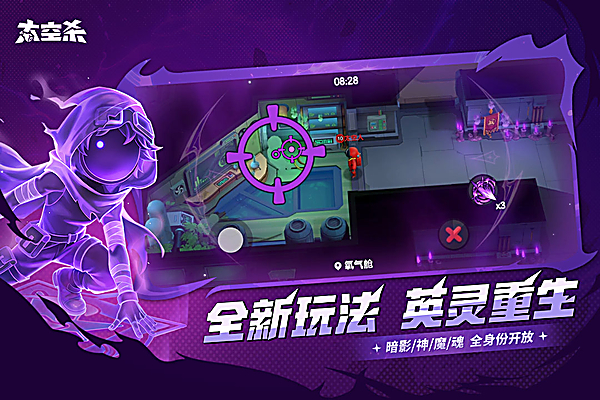 太空杀小米版 截图5
