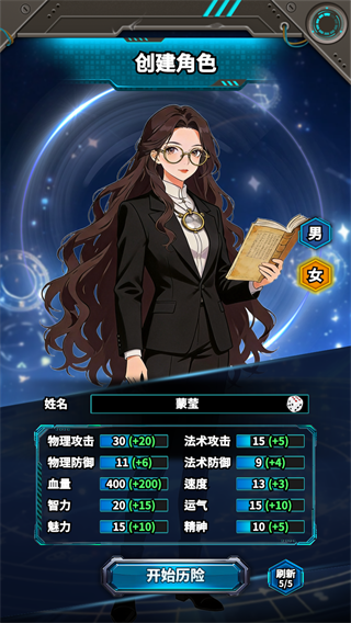 从主神空间开始 1
