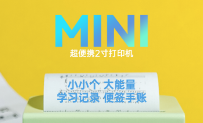 芯意贴 1