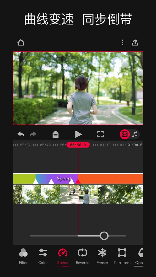 focos live  截图2