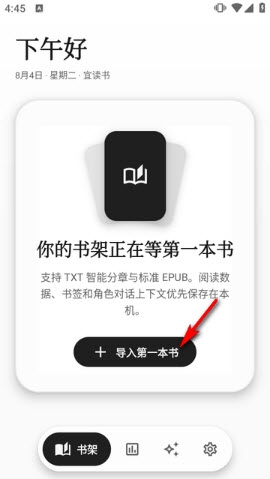 墨知 1