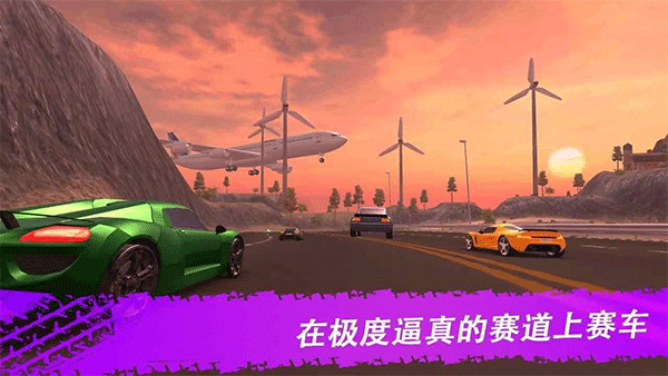 极限漂移与氮气赛车手游 截图2