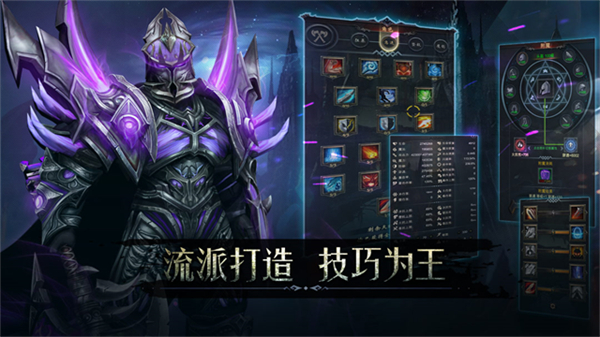 黑暗城堡 截图2
