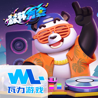 瓦力游戲app官網入口 截圖3