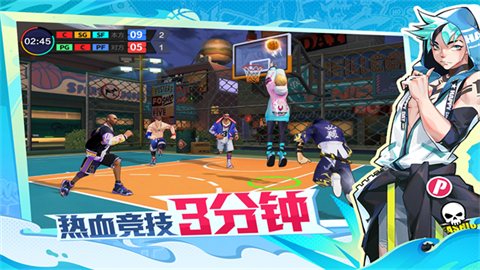 热血街篮安卓正版 截图3