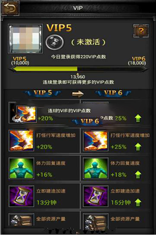 欢乐水管工 截图3