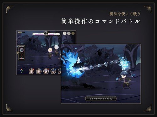 迪士尼扭曲仙境中文版 截圖3