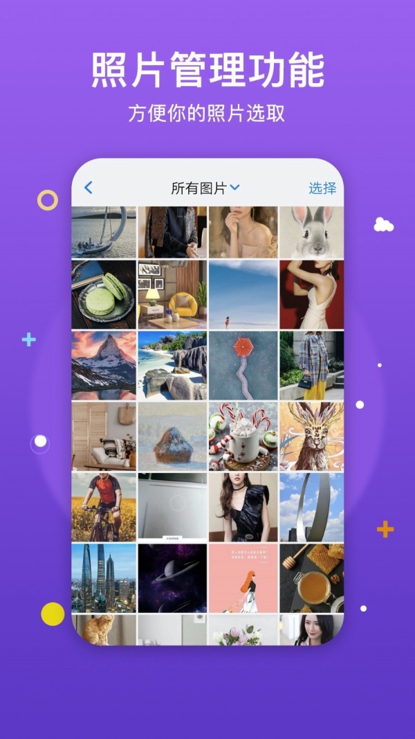 水印打卡相機app 截圖4