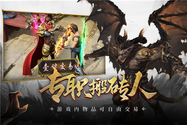 超级猎手官方版 截图1