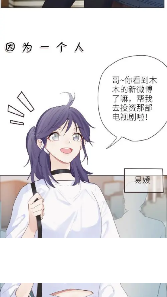 淘阅动漫最新版 截图4