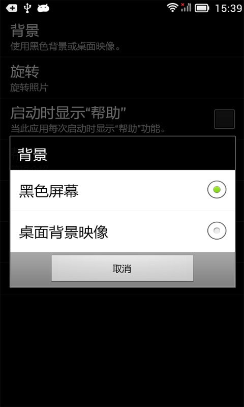 超級(jí)間諜相機(jī)app 截圖3